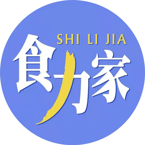 食力家